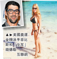 飞鱼“女友”自爆阴阳人