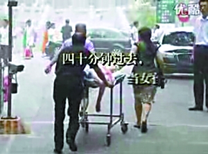 女子在医院附近被撞伤半小时未等到急救车