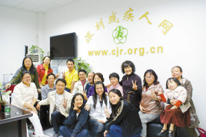 “心灵导航员”温暖残疾人心灵
