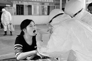 H7N9疫情处置应急演练