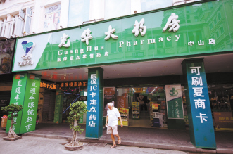 国大欲一统“江湖”