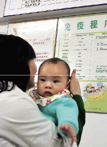 疫苗可以免费打 医院未明确说明引家长质疑
