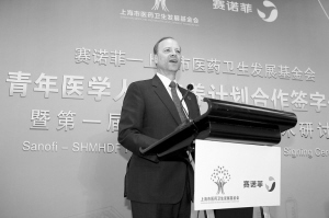 打造药物研发新锐——赛诺菲与上海市医药卫生发展基金会合作签约仪式侧记