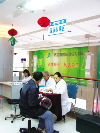 连锁门店扭亏破局记