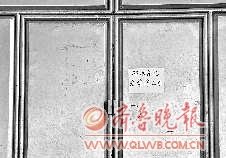 山东割肾贩卖黑诊所停业 活体器官未经审核禁摘