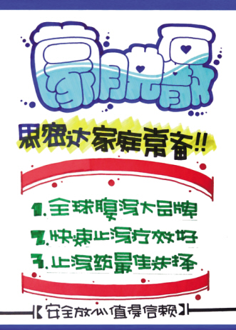 POP喊你来点评！