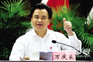 举报环境污染共建美好家园