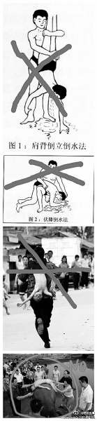 急诊专家PK“12320” 指其溺水急救法落后30年