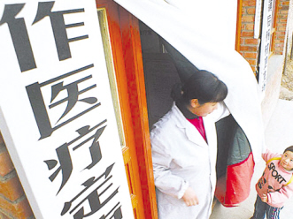 卫生部：年内再启动300余个县市公立医院改革