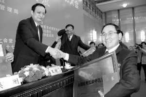 科研兴院 特色强院——西安中医脑病医院发展纪实