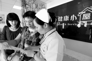 给社区卫生服务中心立标杆