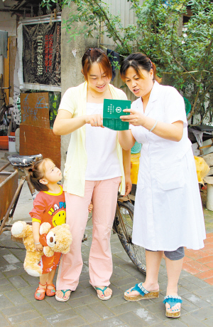 为农村入学儿童查漏补种
