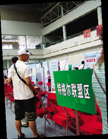 自有品牌自己做主