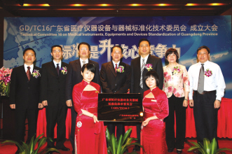 制修订地方标准 提升企业核心竞争力