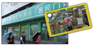 怀仁：五基金携员工共展翅