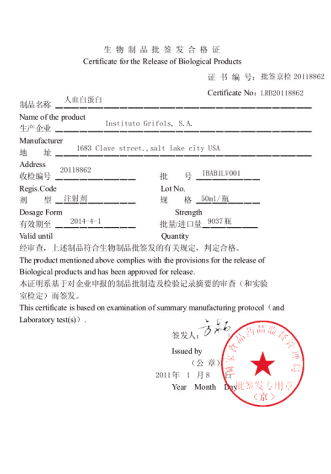 循蛛丝马迹找假证线索