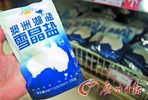 美宜佳“搭配卖盐”被曝光 盐业公司称并未强搭