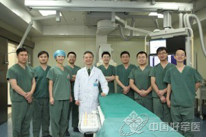 二炮总医院：神经介入科