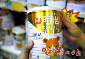 我国为防范口蹄疫暂停进口日本奶粉