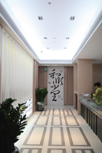 深圳有个和顺堂
