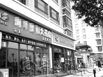 济宁开药店门槛提高 连锁不少于10个门店