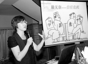 医学法学专业会火起来吗