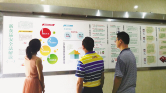 深度学习新食安法