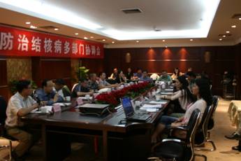 青海省结核病项目办召开省级结核病防治多部门协调会