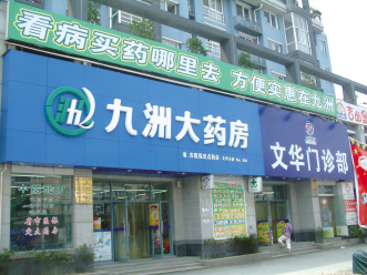 成功转身的机会