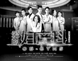 愿生命都从“爱的妇产科”开始