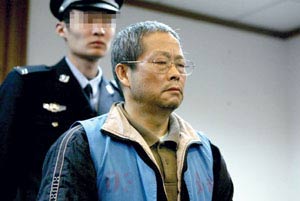 郝和平落马 案件引出四公司产品安全问题