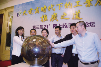 21百里挑一大赛全国启动