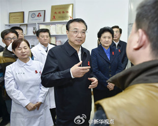 李克强在佑安医院考察：让艾滋患者前行的路不再孤独