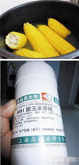 网曝街头玉米放香精久煮不坏 多吃或致厌食症