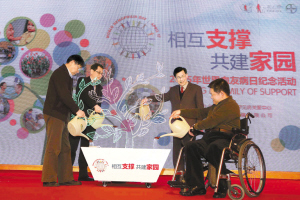 关注血友病患者