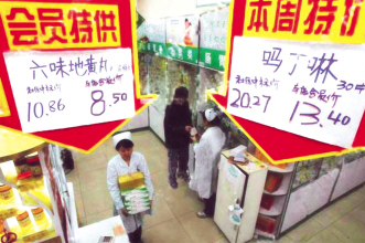 价格拉锯战揭开序幕