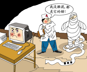 质疑医疗费狂涨四大空间 谁制造了乱收费