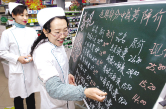 西药调价周期结束下一步：中成药