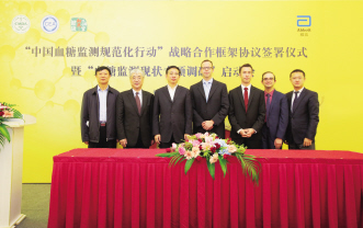 以联合调研为开端深入探究中国血糖监测现状与未来