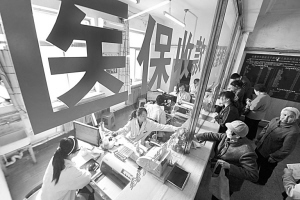 总额预付咋就让医院拒收病人