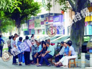 科治好电疗仪被指用心理暗示疗法忽悠老年人