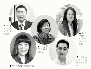 小医生 大压力