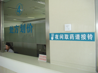 单独值班时，药师如何减少工作失误