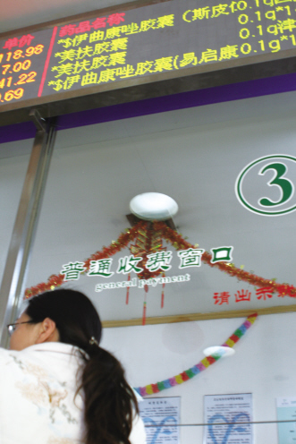 别让药房托管成新利益博弈链