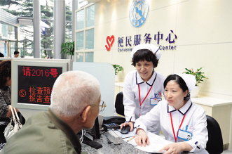 以病人为核心再造流程