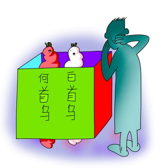 何种首乌