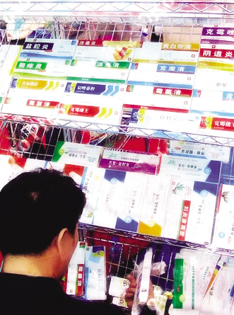 借“变脸”打品牌