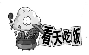 天气略有回暖入秋小心胃病