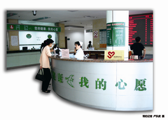医院等级评审思路生变