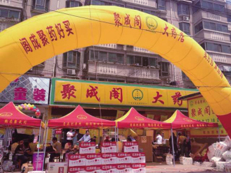 联采，给价格战一个合理支撑点